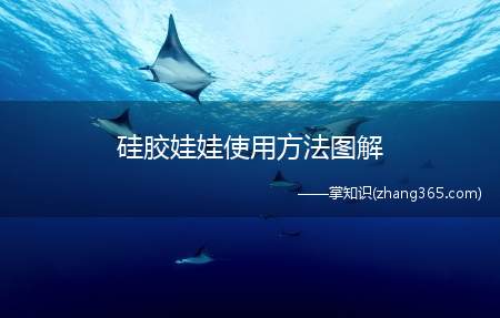 硅胶娃娃使用方法图解(半实体无缝一体*娃怎么使用推荐)