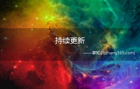 持续更新(2022年常州国际机场夏航季航班时刻表)