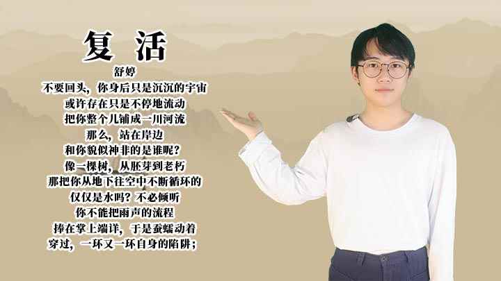 复活作者是谁(《复活》:站在岸边,和你貌似神非的是谁)