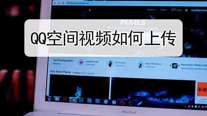 QQ空间视频如何上传(本视频演示机型:OPPO Reno 5,适用系统:Color)
