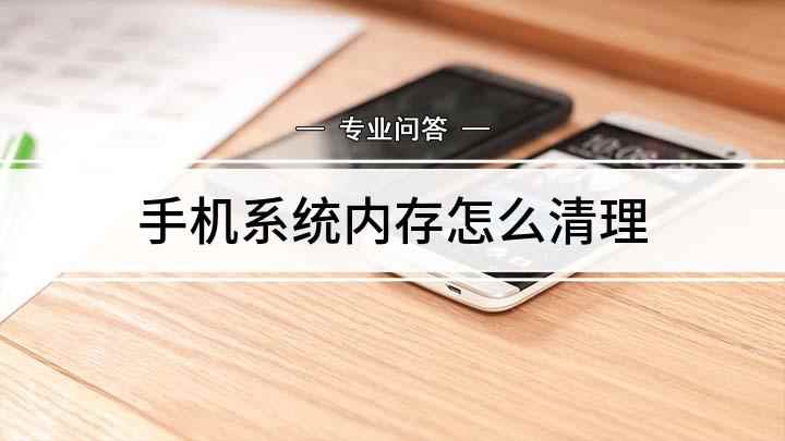 手机系统内存怎么清理(iPhone 11手机演示,适用于ios 13)