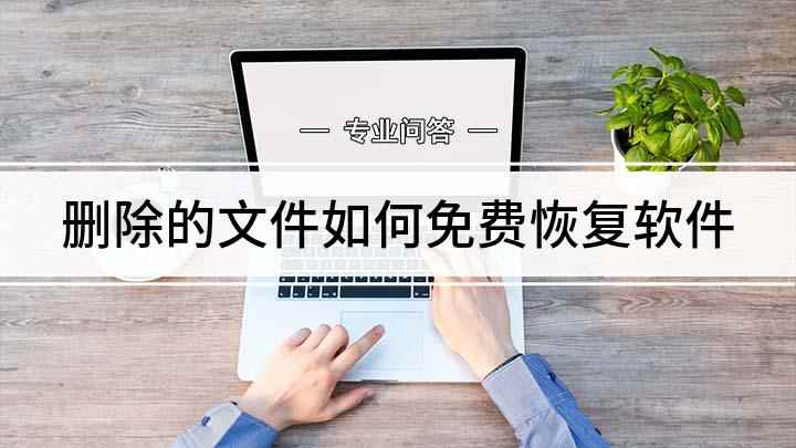 删除的文件如何免费恢复软件(荣耀9x,适用系统:EMUI10.1)