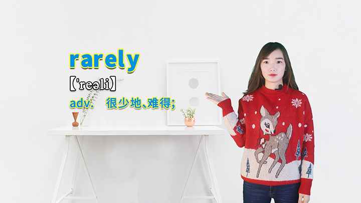 rarely的讲解(rarely if ever does a country )