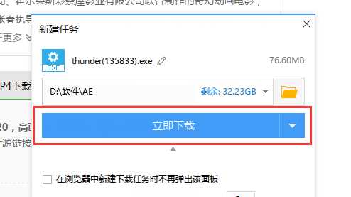 怎样下载mp4格式电影和电视剧(你可以下载其他格式的如RMVB.AVI)