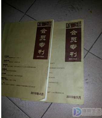 乌有之乡是什么意思(乌有之乡是一个政经评论网站)