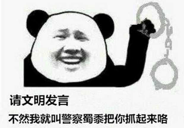cf封号了怎么办?