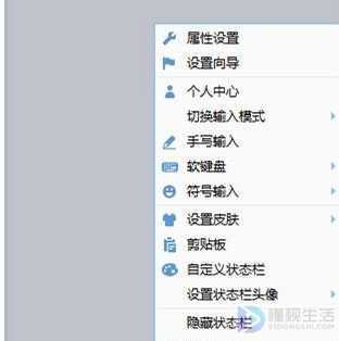 电脑怎么输入繁体字(电脑怎么使用qq拼音输入繁体字)