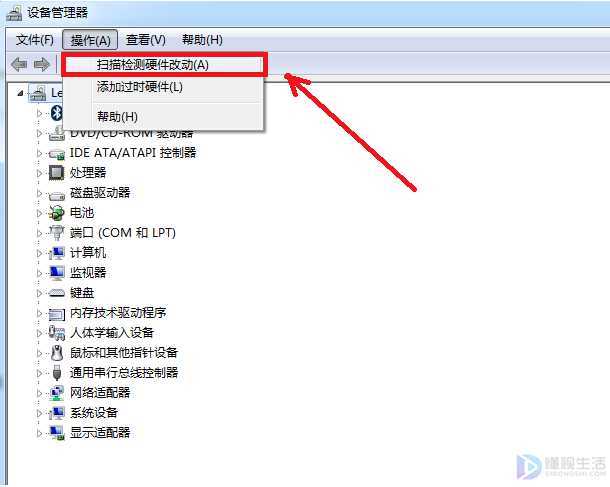 win7声卡驱动怎么安装(声卡驱动怎么安装电脑图解)