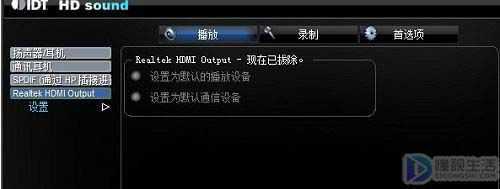 电脑声音失真怎么恢复(遇到电脑声音调乱不知道默认恢复这种情况我们应该怎么办)