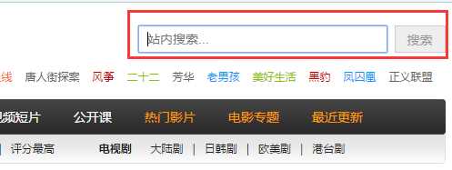 怎样下载mp4格式电影和电视剧(你可以下载其他格式的如RMVB.AVI)