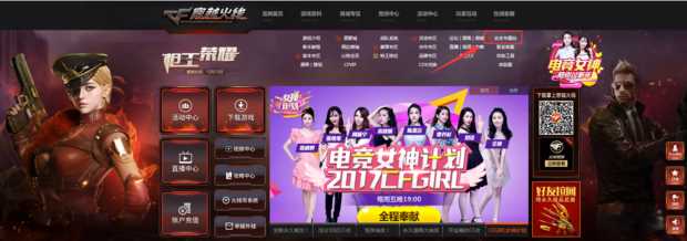 cf封号了怎么办?