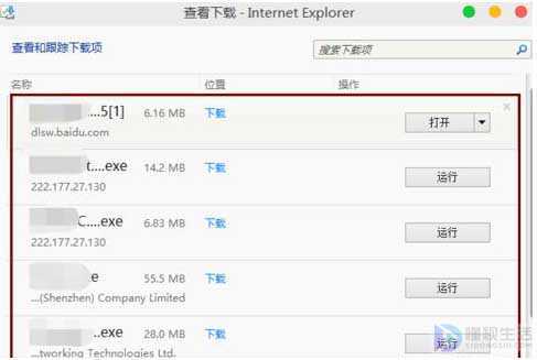 ie浏览器下载的文件在哪里查看(ie浏览器下载文件怎么查看)