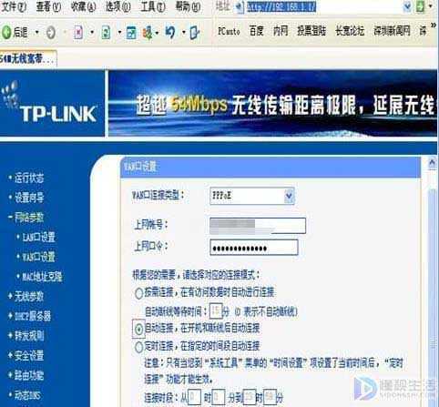 移动宽带密码忘记了怎么办(长城宽带账号密码忘记了怎么办)