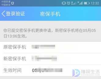 qq登录不上去,验证不了怎么办(QQ登录不上,也无法验证)