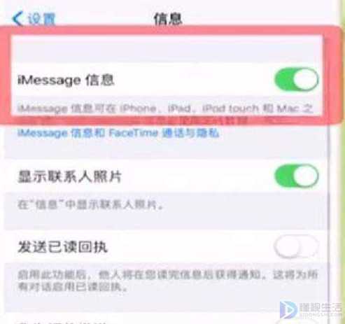 ipad信息有感叹号怎么去除(如何解除这个红色的感叹号)