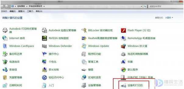 打印机清洗怎么操作(怎么清洗打印机具体操作方法介绍)