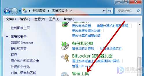 电脑上找不到打印机了怎么办(电脑上找不到打印机怎么办)