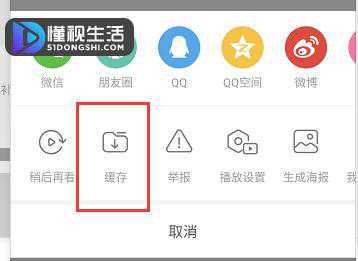 bliblibli视频怎么下载(哔哩哔哩在美国纳斯达克上市)