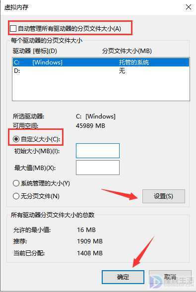 如何扩大电脑虚拟内存(dell电脑如何优化虚拟内存)