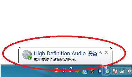 win7声卡驱动怎么安装(声卡驱动怎么安装电脑图解)