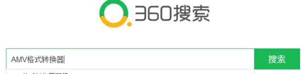 如何将视频转换成amv(怎么把视频的格式转换为AMV格式)