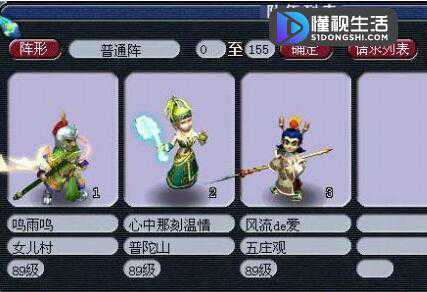 梦幻西游坐骑任务攻略(梦幻西游坐骑任务怎么做)