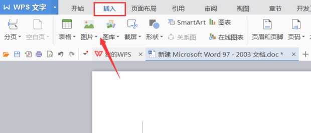 怎么制作一份电子报(Word小报比赛指导——制作步骤清单)