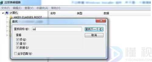 qq安装不了是什么原因(qq安装不了的原因是什么)