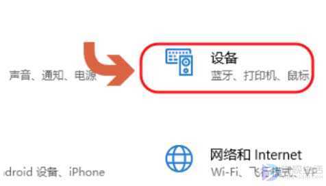 手机蓝牙怎么连接电脑蓝牙