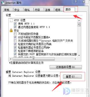 电脑无法显示此网页是怎么回事(电脑无法显示此网页怎么回事)
