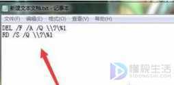 电脑文件夹删除不了