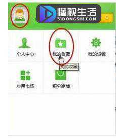 360浏览器的收藏夹在哪(360浏览器的收藏夹在哪里)