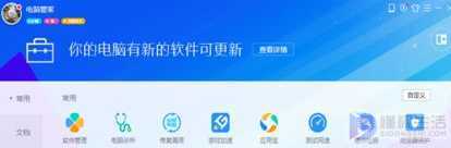 怎么查看电脑cpu温度(如何查看电脑cpu温度的方法)