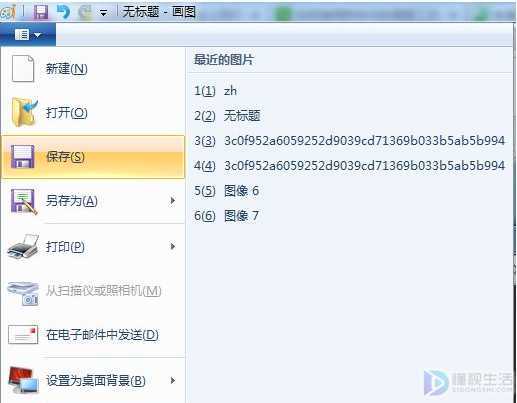 电脑画图怎么截图(如何使用电脑画图工具进行截图)