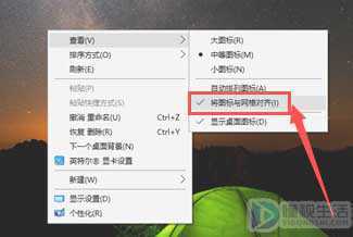桌面上的图标怎么随意放(电脑桌面图标怎么设置才能随意摆放)