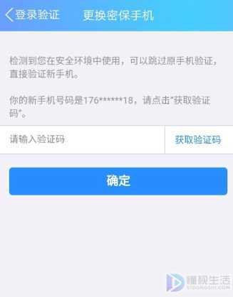 qq登录不上去,验证不了怎么办(QQ登录不上,也无法验证)