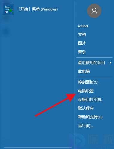 笔记本电脑声音太小怎么调大(笔记本电脑声音太小可以在设置里调大,不同的电脑操作系统,调大)