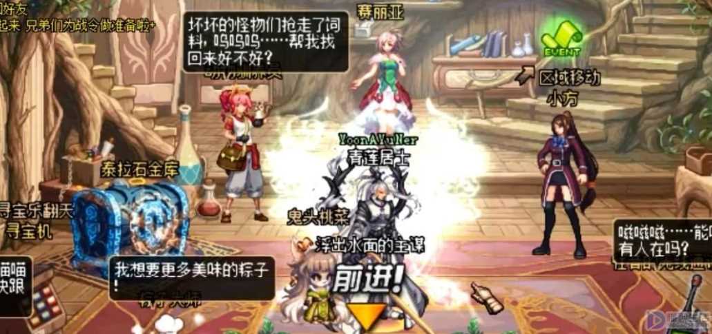 DNF怎么快速升级账号金库(DNF账号金库怎么升级)