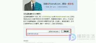 beanfun账号怎么注册啊