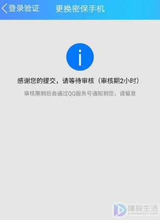 qq登录不上去,验证不了怎么办(QQ登录不上,也无法验证)