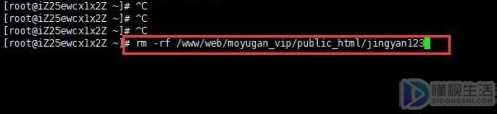 在linux怎么删除文件夹(linux怎么删除一个文件夹)