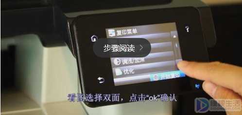 复印机怎么使用(复印机怎么操作复印东西的使用方法)