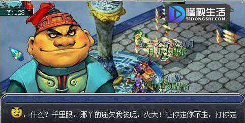 梦幻西游坐骑任务攻略(梦幻西游坐骑任务怎么做)