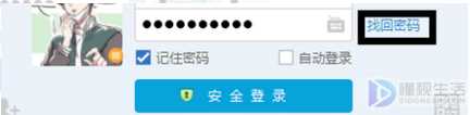 qq怎么申诉密码找回