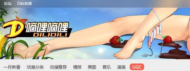 a站、b站、c站、d站、f站各是什么网站
