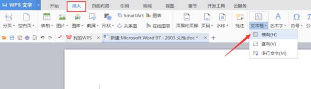 怎么制作一份电子报(Word小报比赛指导——制作步骤清单)