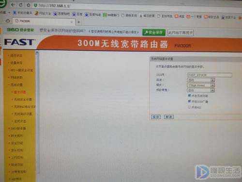 移动宽带密码忘记了怎么办(长城宽带账号密码忘记了怎么办)