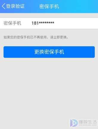 qq登录不上去,验证不了怎么办(QQ登录不上,也无法验证)