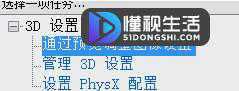 笔记本怎么提高显卡性能(Dell怎么提高显卡性能)