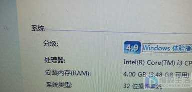 笔记本能加内存条吗(笔记本可以加内存条吗)